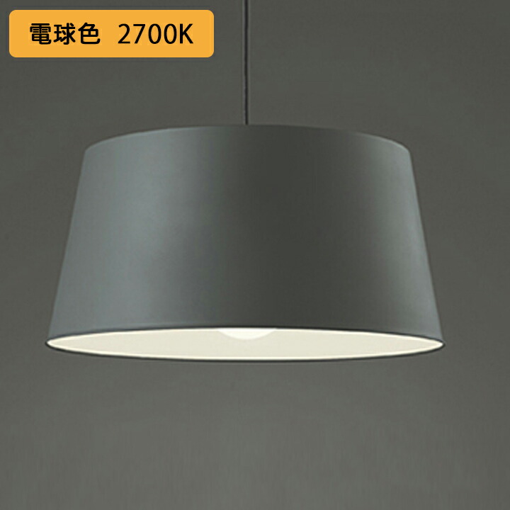 【OP252132LR】オーデリック シャンデリヤともし火 100W 高温発光灯手道具 LED白熱電球どんぶり鉢円球 白熱電球色 調光器不可 (精神的な統合：OP252132#×1) + (NO296AL×1) ODELIC