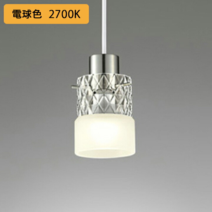 楽天市場】ODELIC ペンダントライト 引掛シーリング 電球色