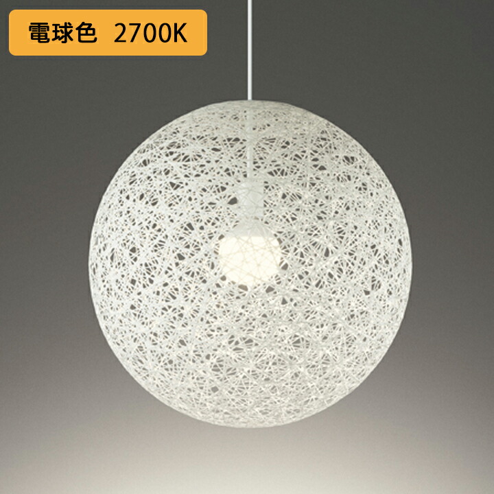 【OP252331LR】オーデリック シャンデリヤ点火装置 100W 高温発光灯物の具 LED白熱電球どんぶり鉢円球 白熱電球色 調光器不可 ODELIC