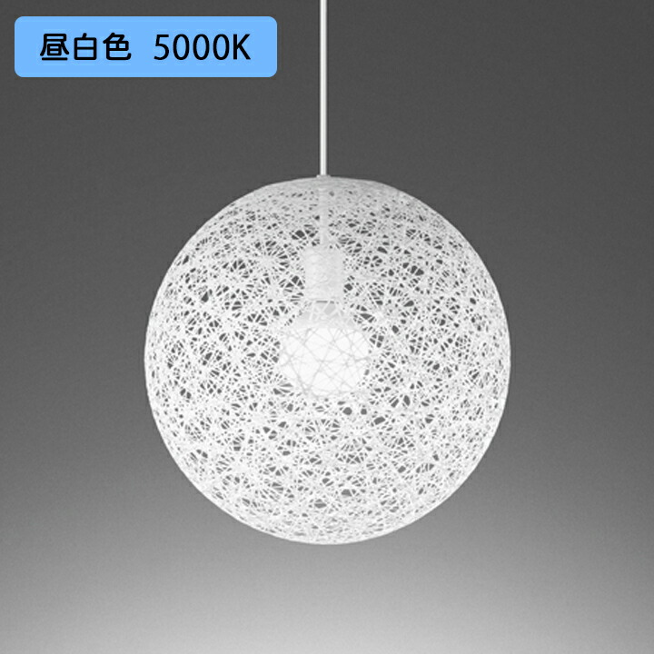 新品未開封　オーデリック　ペンダントライト 球体デザイン 楽天市場】照明 おしゃれオーデリック ODELICペンダントライト
