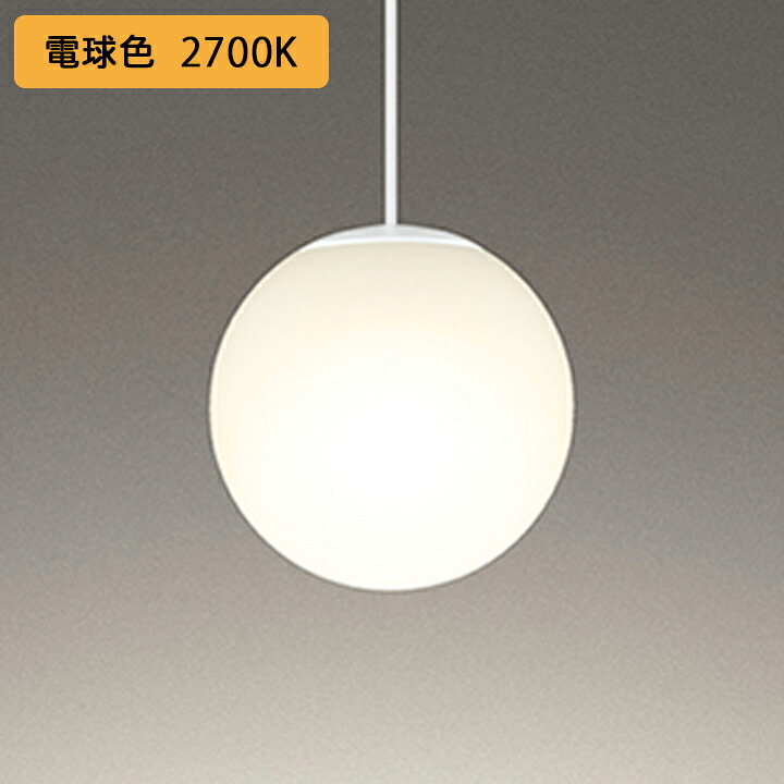 【OP252626LR】オーデリック ペンダントライト 60W 電球色 LED 調光器不可 (構成：OP252626#&times;1) + (NO292AL&times;1) ODELIC｜コンパルト 店