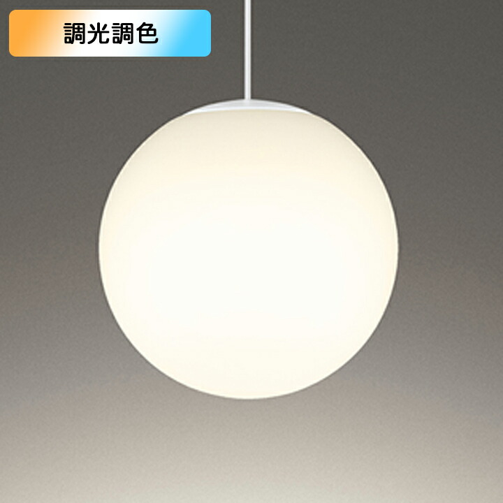 【OP252841BR】オーデリック ペンダントライト 60W LED 電球色-昼光色 調色・調光器不可 コントローラー別売 ODELIC