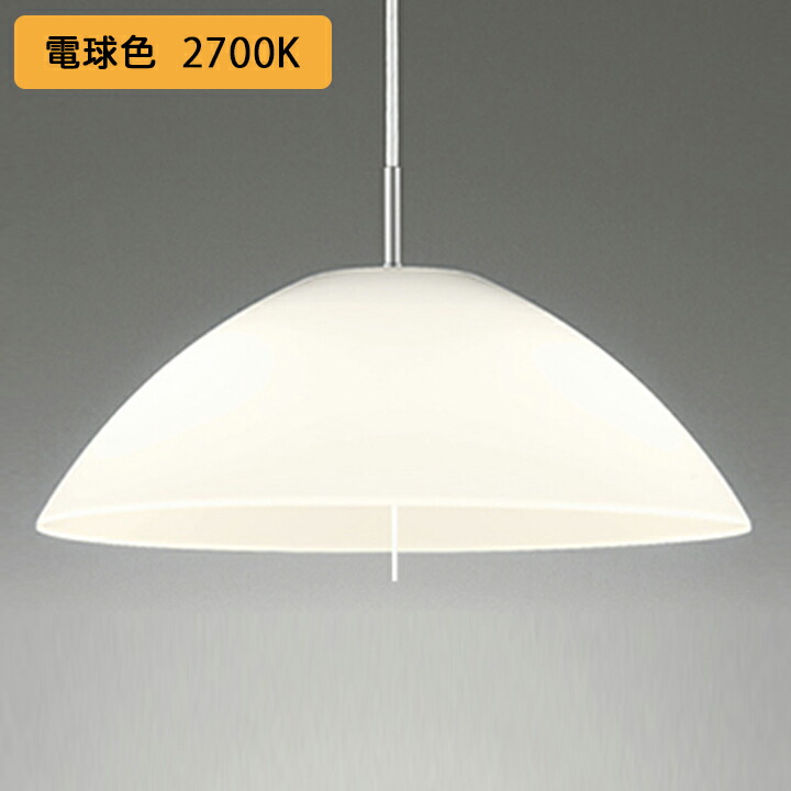楽天市場】【OP087284LR1】オーデリック ペンダントライト 100W 白熱灯