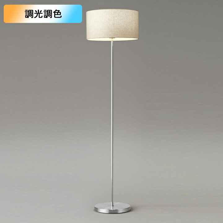 【OT265031BR】オーデリック スタンド 100W 白熱灯器具 LED 電球色-昼光色 調色・調光器不可 コントローラー別売 ODELIC 24,692円