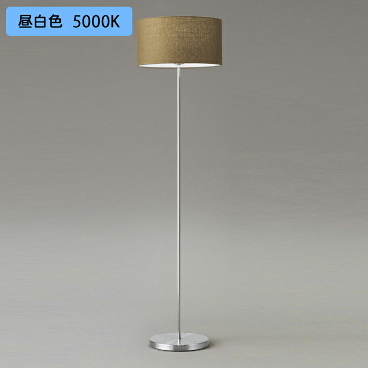 【OT265032NR】オーデリック スタンド 100W 白熱灯器具 LED 昼白色 調光器不可 ODELIC