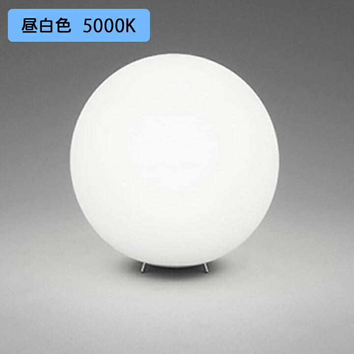 【OT265038NR】オーデリック スタンド 100W 白熱灯器具 LED 昼白色 調光器不可 ODELIC