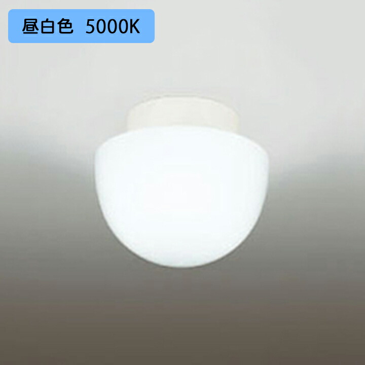 楽天市場】【OL013247NR】オーデリック シーリングライト 100W LED 昼