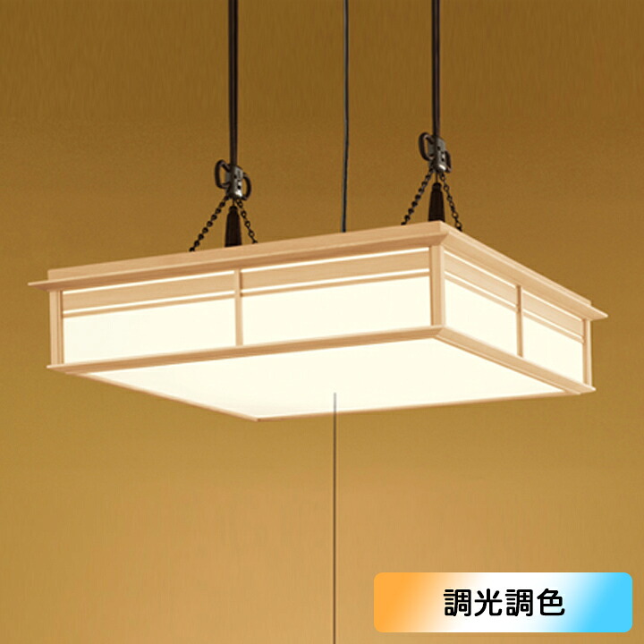 【OP252113R】オーデリック 和風照明 ペンダントライト LED一体型 12畳 電球色-昼光色 調色・調光器不可 ODELIC