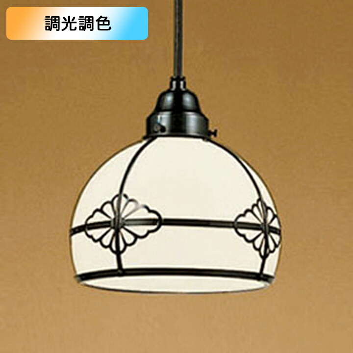 【OP252606BR】オーデリック 和風照明 ペンダントライト 100W 白熱灯器具 LED 電球色-昼光色 調色・調光器不可 コントローラー別売 ODELIC