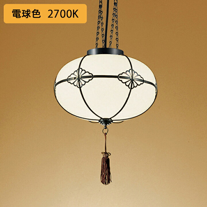 【OP252741LR】オーデリック 和風照明 ペンダントライト 100W 白熱灯器具 LED 電球色 調光器不可 (構成：OP252741P1#&times;1) + (NO295AL&times;1) ODELIC｜コンパルト 店 26,490円