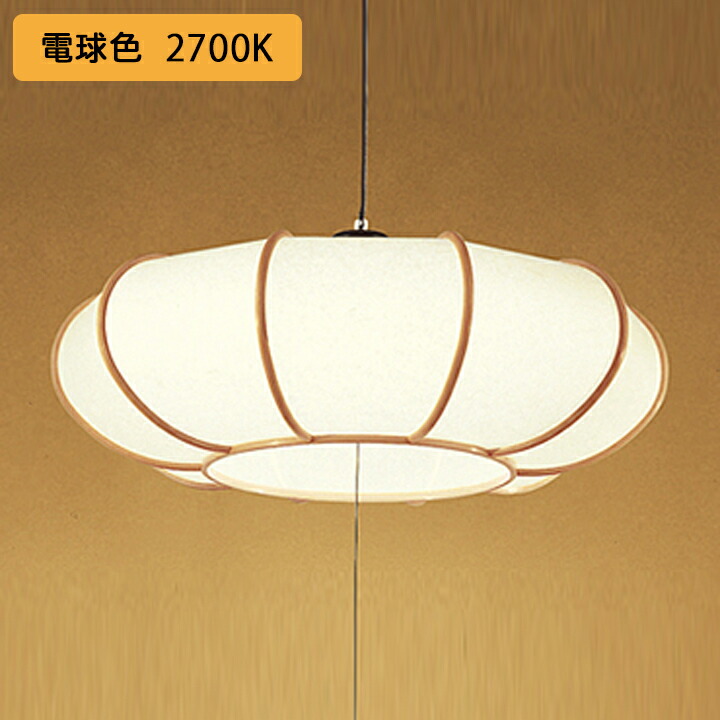 【OP252176R】オーデリック 和風点火装置 シャンデリヤ点火装置 LED一体型 8畳 白熱電球色 段調光 調光器不可 ODELIC