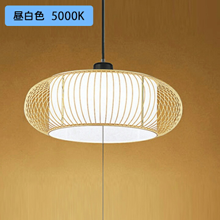 【OP252173R】オーデリック 和風照明 ペンダントライト LED一体型 6畳 昼白色 段調光 調光器不可 ODELIC｜コンパルト 店