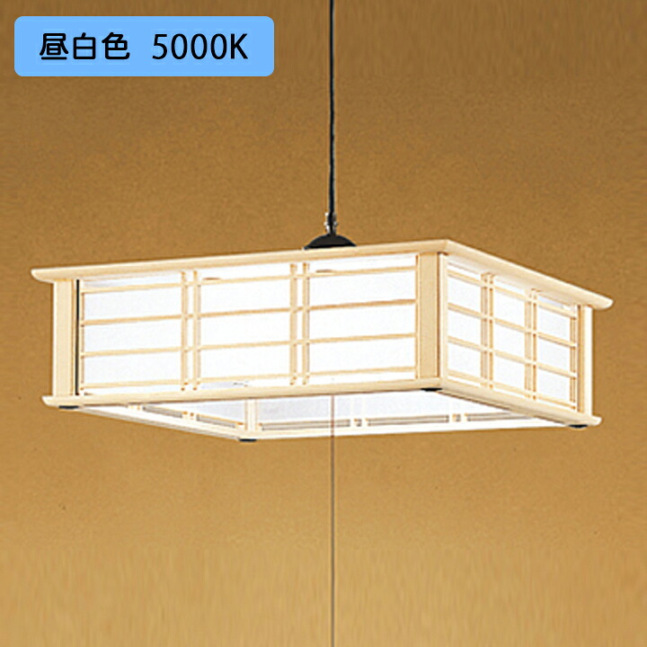 【OP252195R】オーデリック 和風照明 ペンダントライト LED一体型 6畳 昼白色 段調光 調光器不可 ODELIC｜コンパルト 店