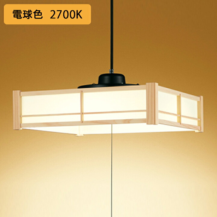 【OP252541LR】オーデリック 和風照明 ペンダントライト LED一体型 8畳 電球色 段調光 調光器不可 ODELIC｜コンパルト 店