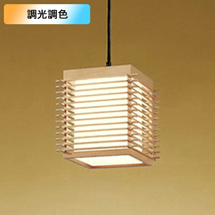 【OP176021BR】オーデリック 和風照明装置 シャンデリヤともし火 60W LED 白熱電球色-昼光色 調色・調光器不可 制御装置別売 ODELIC
