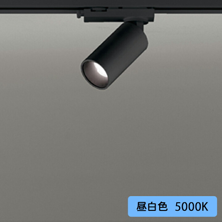 【os256591R】オーデリック 注目の的 JDR50W 壁面初っ切り LED一体型 42°広広とした配光 昼白いこと 年代順の継続調光 調光器別売 ODELIC