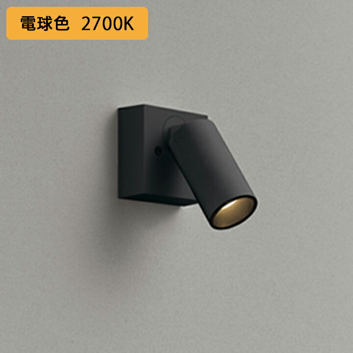 【os256601R】オーデリック 注目の的 JDR50W LED一体型 23°並み並み配光 白熱電球色 年代順の継続調光 調光器別売 ODELIC