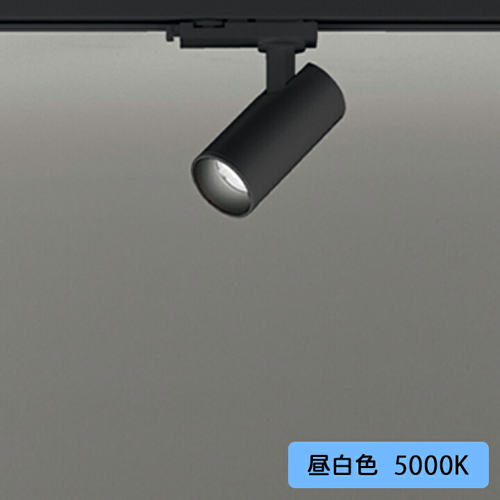 【OS256615R】オーデリック スポットライト JDR50W 壁面取付 LED一体型 23°ミディアム配光 昼白色 連続調光 調光器別売 ODELIC