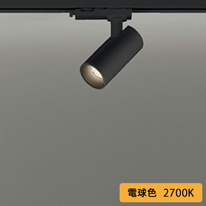 【OS256625R】オーデリック スポットライト JDR50W 壁面取付 LED一体型 42°ワイド配光 電球色 連続調光 調光器別売 ODELIC