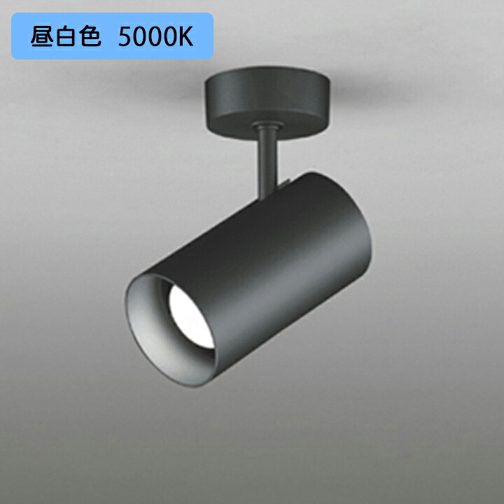 【OS047352NR】オーデリック スポットライト 60W LED電球ミニクリプトンレフ形54°ワイド配光 昼白色 調光器不可 ODELIC
