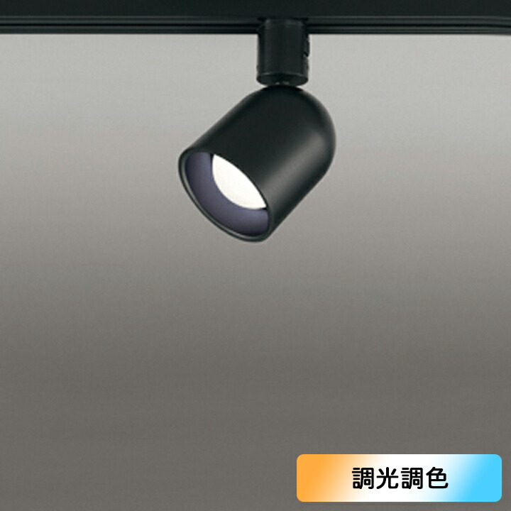 【os256563BR】オーデリック 注目の的 60W 壁面初っ切り LED一体型 108°鳴りわたる配光 白熱電球色-昼光色 調色・調光器不可 制御装置別売 ODELIC