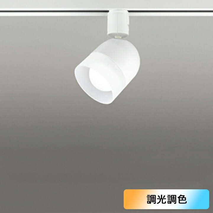 【OS256565BR】オーデリック スポットライト 60W 壁面取付 LED一体型 125°拡散配光 電球色-昼光色 調色・調光器不可 コントローラー別売 ODELIC