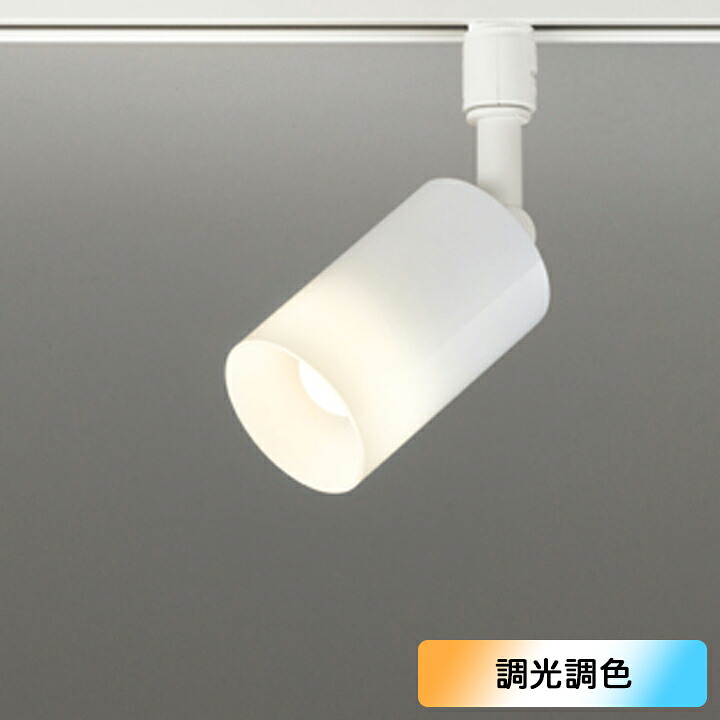 【OS256559BR】オーデリック スポットライト 60W 壁面取付 LED109°拡散配光 電球色-昼光色 調色・調光器不可 コントローラー別売 ODELIC