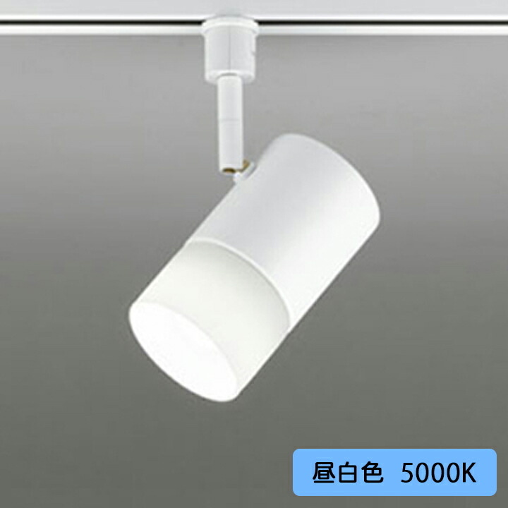 【OS256672NR】オーデリック スポットライト 100W 白熱灯器具 壁面取付 LED137°拡散配光 昼白色 調光器不可 ODELIC
