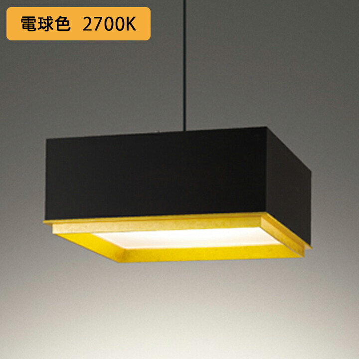【OP252586R】オーデリック シャンデリアともし火 白熱電球色 LED一体型 ・調光器不可 ODELIC