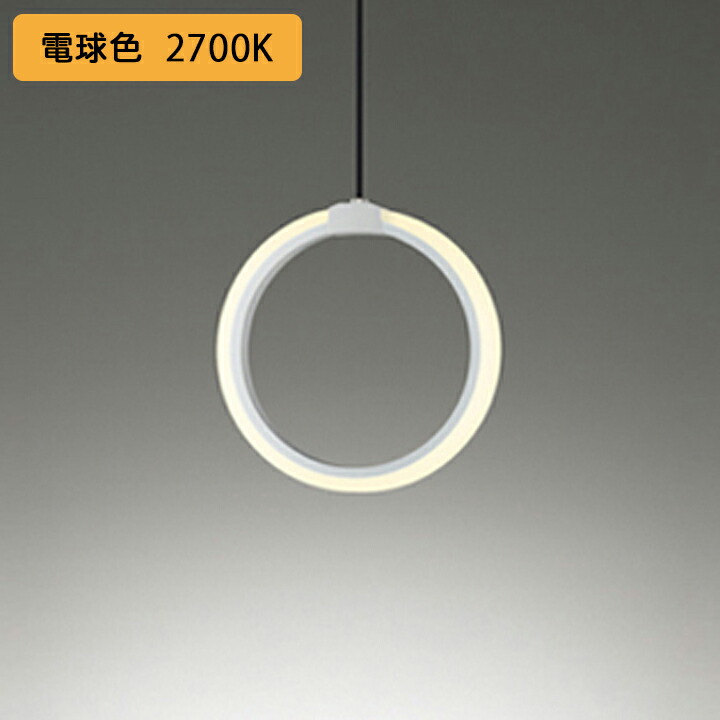 【OP252526R】オーデリック ペンダントライト 白熱灯器具 40W LED一体型 電球色 調光器不可 ODELIC