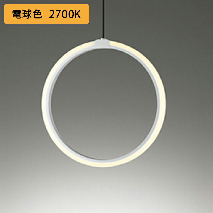 【OP252536R】オーデリック ペンダントライト 埋込 白熱灯器具 60W LED一体型 電球色 調光器不可 ODELIC