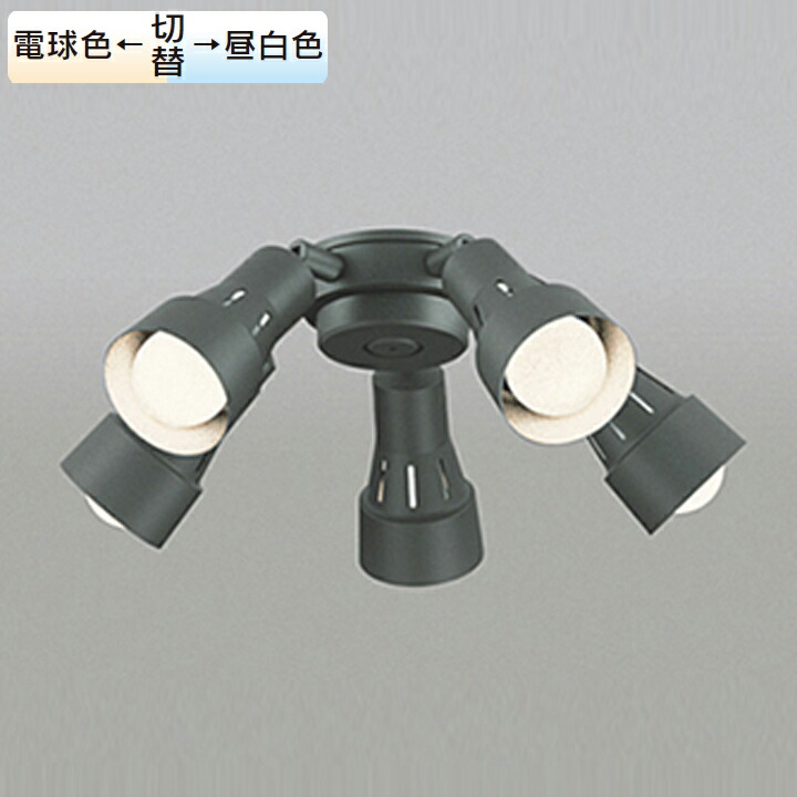 【WF280PR】最高限度気違い 灯具可 動型斑点模様 5灯 6畳光色うつり変わり調光 ODELIC