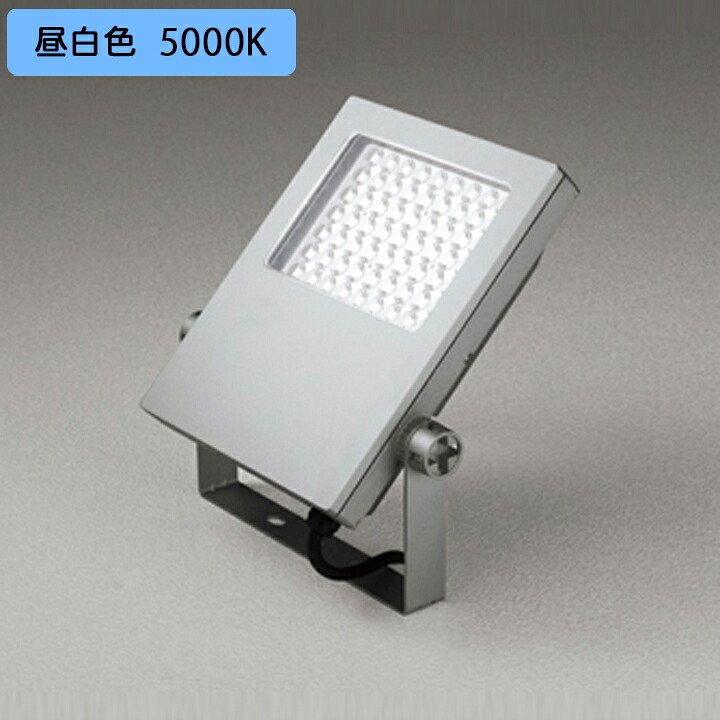 【XG454061】エクステリア 注目の的 マーキュリー灯400W LED一体型 ナロー配光 昼白いこと 調光器不可 つや消ししろがね色 ODELIC