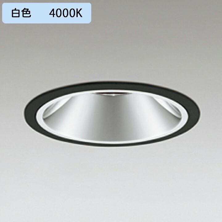 【XD402359】グレアレスダウンライト M形LED一体型 CDM T70W 白色 電源装置別売 マットブラック ODELIC｜コンパルト 店