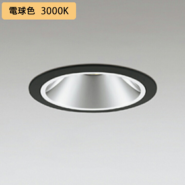 【XD403666】グレアレスダウンライト M形LED一体型 CDM T35W 白熱電球色 ワット数備えつける別売 引っ敷き黒いこと ODELIC 天井照明-ダウンライト