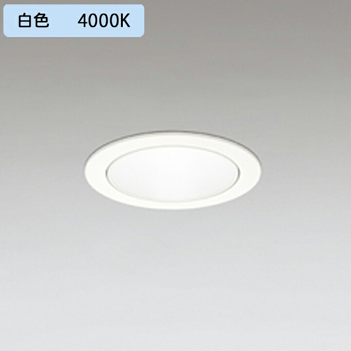 【XD702117】小差しわたし ベースダウンライト M形LED一体型 CDM TP70W 白いこと ワット数据えつける別売 象牙色 ODELIC
