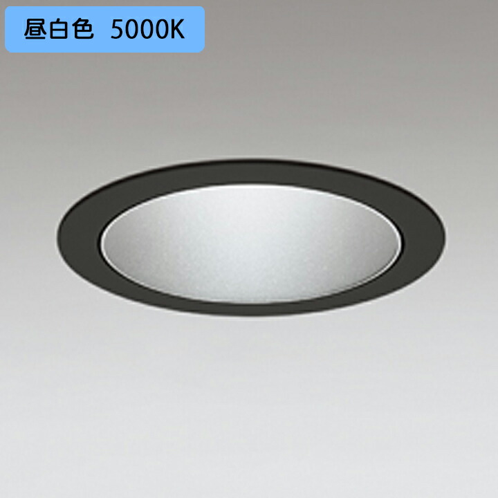 【XD701113】小口径 ベースダウンライト M形LED一体型 セラメタ 100W 昼白色 電源装置別売 マットブラック ODELIC