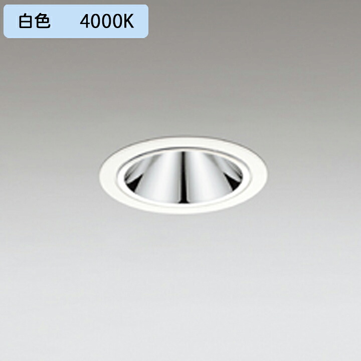 【XD605101】超小口径ダウンライト M形LED一体型 JDR75W 白色 電源装置別売 オフホワイト ODELIC