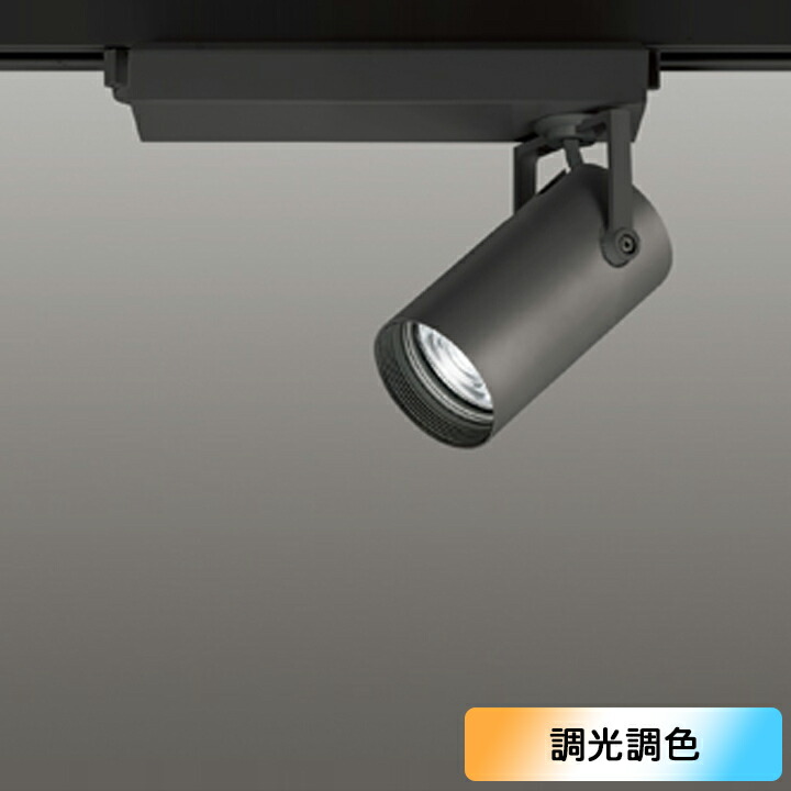 【XS517104BC】スポットライト タンブラー LED一体型 本体CSP 12V 50W調光・調色 コントローラー別売 調光器不可 マットブラック ODELIC