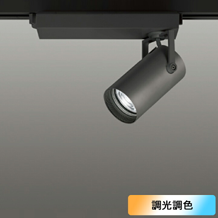 【XS517106BC】スポットライト タンブラー LED一体型 本体CSP 12V 50W調光・調色 コントローラー別売 調光器不可 マットブラック ODELIC｜コンパルト 店