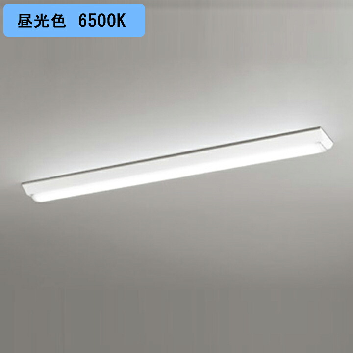 【XL501002R6A】ベースライト LEDユニット 直付 40形 逆富士(幅150)6900lm 昼光色 調光器不可 ODELIC