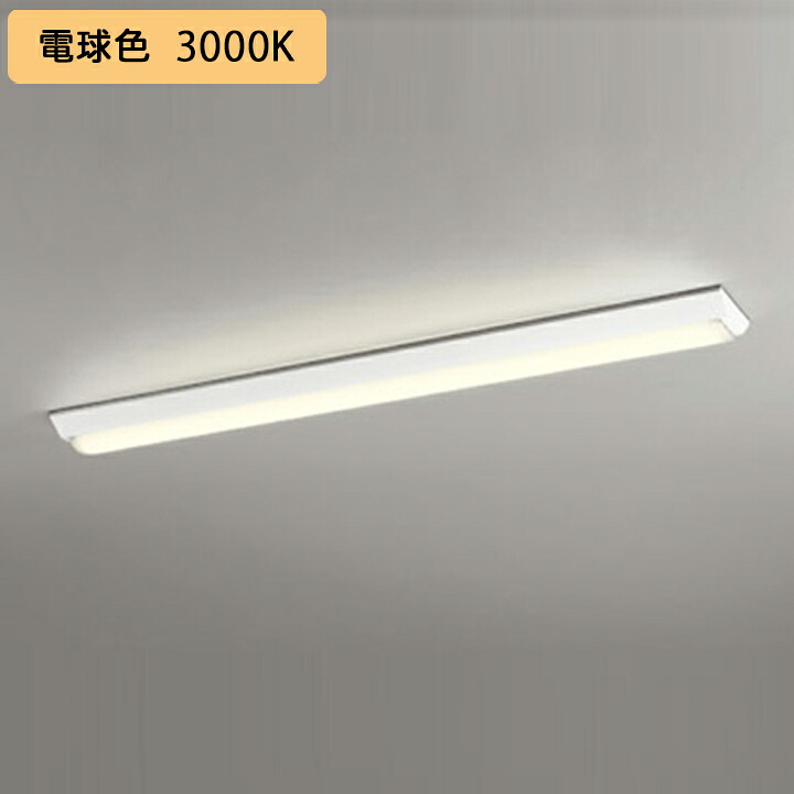 【XL501002R6E】オーデリック ベースライト LEDユニット 直付 40形 逆富士(幅150)6900lm 電球色 調光器不可 (構成:XL501002#×1) + (UN4406RE×1) ODELIC|コンパルト 店
