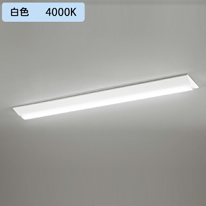 【XL501005R3C】軍事基地ともし火 LED社会的単位 直付 40形 逆富士(幅230)2500ルーメン 白いこと 調光器不可 ODELIC