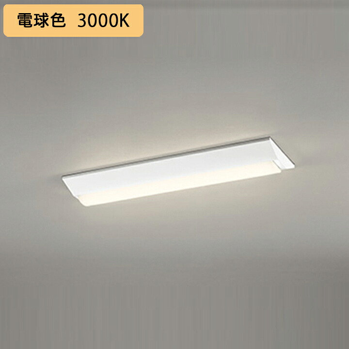 【XL501004R3E】オーデリック ベースライト LEDユニット 直付 20形 逆富士(幅230)1600lm 電球色 調光器不可 (構成：XL501004#&times;1) + (UN4303RE&times;1) ODELIC｜コンパルト 店