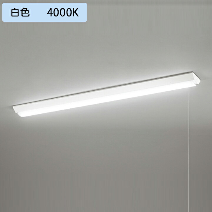 【XL501102R5C】ベースライト LEDユニット 直付 40形 逆富士(幅150:プルスイッチ付 )3200lm 白色 調光器不可 ODELIC