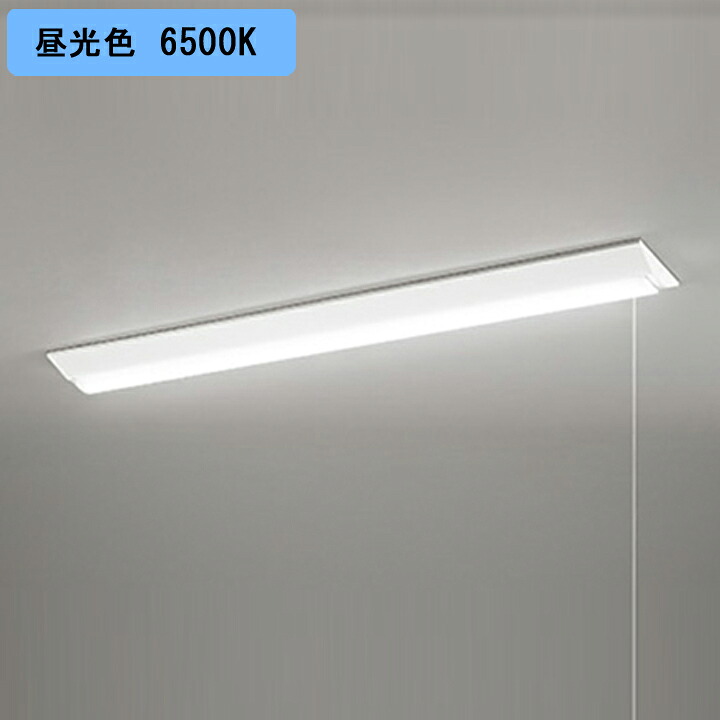 【XL501105R5A】ベースライト LEDユニット 直付 40形 逆富士(幅230:プルスイッチ付 )3200lm 昼光色 調光器不可 ODELIC