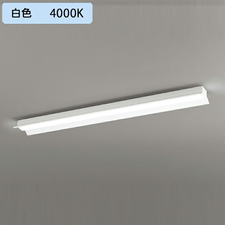 【XL501011R4C】ベースライト LEDユニット 直付 40形 反射笠付 5200lm 白色チェーン吊具別売 調光器不可 ODELIC