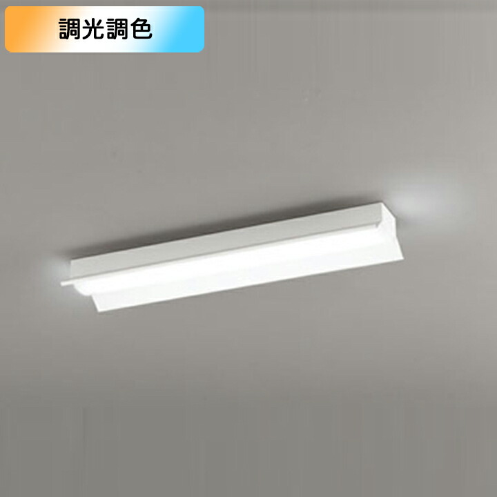【XL501010R5M】ベースライト LEDユニット 直付 20形 反射笠付 2600lm 調光・調色 コントローラー別売 調光器不可 ODELIC