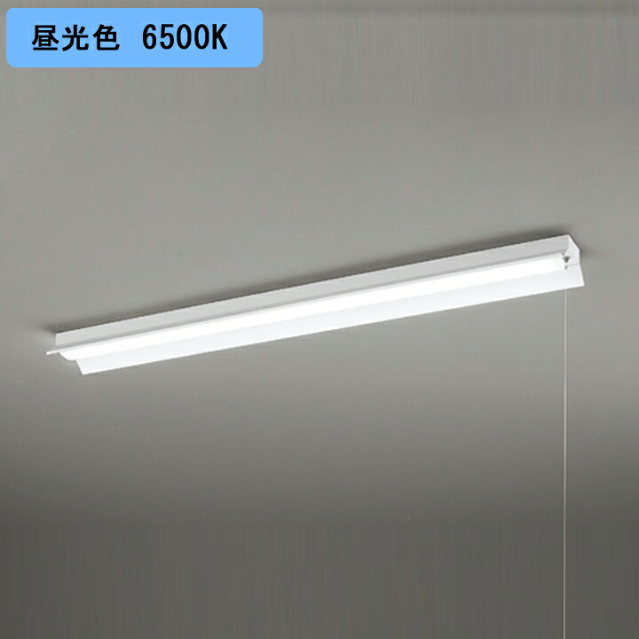 【XL501111R4A】オーデリック ベースライト LEDユニット 直付 40形 反射笠・プルスイッチ付 5200lm 昼光色調光器不可 (構成:XL501111#×1) + (UN4404RA×1)|コンパルト 店