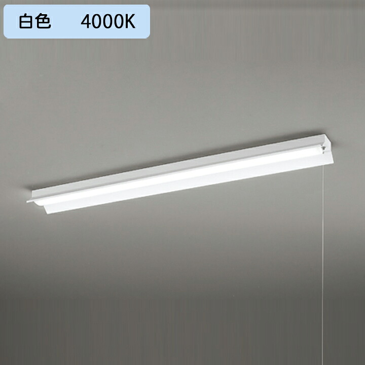 【XL501111R6C】ベースライト LEDユニット 直付 40形 反射笠・プルスイッチ付 6900lm 白色チェーン吊具別売 調光器不可 ODELIC